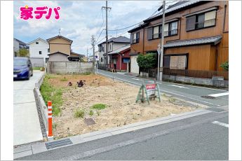 豊川市新栄町2丁目　売地　