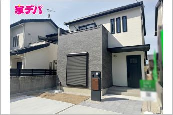 サーラタウン西幸町5　No.1