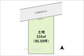 ※図面と現況に相違ある場合には現況優先とします。
