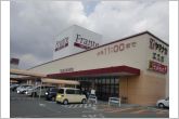 ヤマナカ汐田フランテ館（660m）