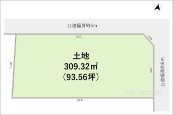 ※図面と現況に相違がある場合は現況優先とします