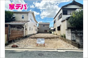 豊橋市大井町　売地