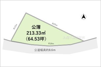 ※図面と現況に相違ある場合には現況優先とします。