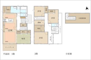 ※図面と現況に相違ある場合には現況優先とします。
