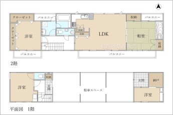 ※図面と現況に相違ある場合には現況優先とします。