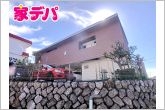 住宅ローンにご不安のあるお客様も、まずはお気軽にご相談下さい。お客様に最適な資金計画と金融機関をご案内いたします。