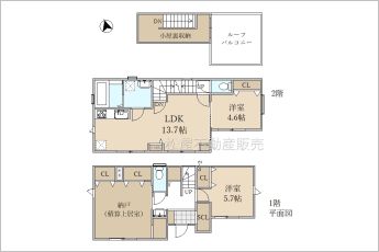 ※図面と現況に相違ある場合には現況優先とします。