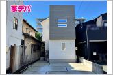 現地や周辺環境も一緒にご確認頂けます。現地ご案内致します。お気軽にお問合せ下さい。