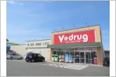 Vドラッグ豊川伊奈店（2530m）