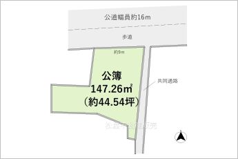 ※図面と現況に相違ある場合には現況優先とします。