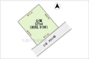 ※図面と現況に相違ある場合には現況優先とします。