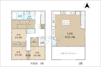 ※図面と現況に相違ある場合には現況優先とします。