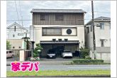 現地ご案内いたします。住宅ローンのご相談もお気軽にお問い合わせください！