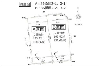 B区画