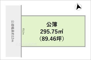 ※図面と現況に相違ある場合には現況優先とします。