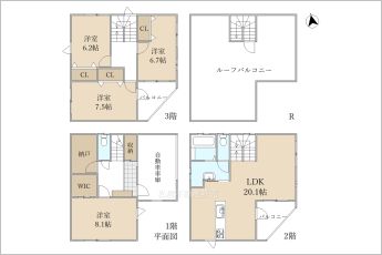 4SLDK※図面と現況に相違がある場合は現況優先とします