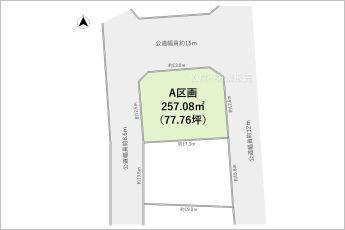 A区画※図面と現況に相違がある場合は現況優先とします