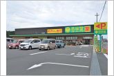 杏林堂薬局伊左地店（6040m）
