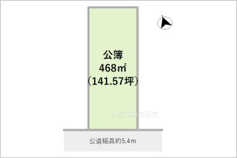 ※図面と現況に相違ある場合には現況優先とします。
