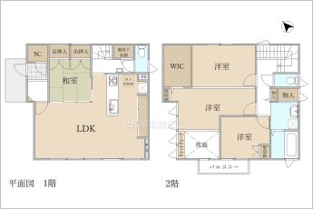 ※図面と現況に相違ある場合には現況優先とします。