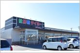 食鮮館タイヨー福田店（730m）