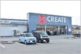 クリエイトSD磐田福田店（280m）
