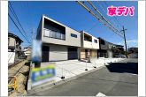 住宅ローンにご不安のあるお客様も、まずはお気軽にご相談下さい。お客様に最適な資金計画と金融機関をご案内いたしま