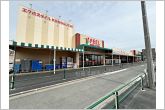 フィールこもぐち店（530m）