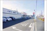 Vドラッグ豊橋菰口店（830m）