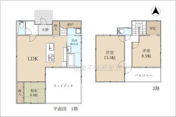 3LDK※図面と現況に相違ある場合には現況優先とします。