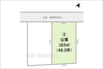 【区画2】※図面と現況に相違ある場合には現況優先とします。