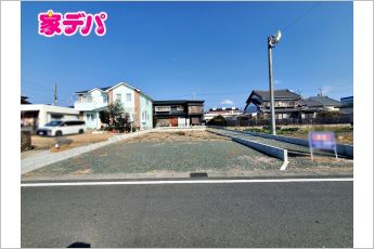 豊川市野口町道下　売地