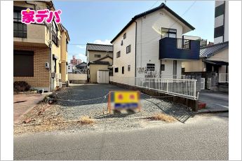 豊橋市前田南町１丁目　売地