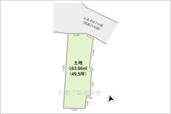 ※図面と現況に相違ある場合には現況優先とします。