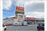 サンドラッグ浜松西店（750m）
