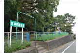 坪井児童遊園（1280m）