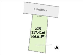 ※図面と現況に相違ある場合には現況優先とします。