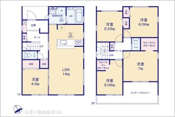 図面と異なる場合は現況を優先