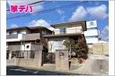 建築条件のない土地でご家族の理想の住まいを建てることができます。