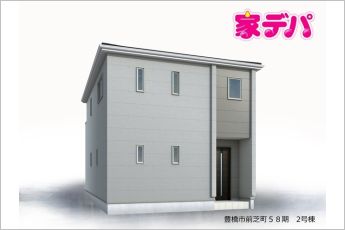 リーブルガーデン豊橋市前芝町58期　2号棟