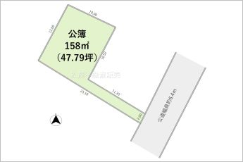 ※図面と現況に相違ある場合には現況優先とします。