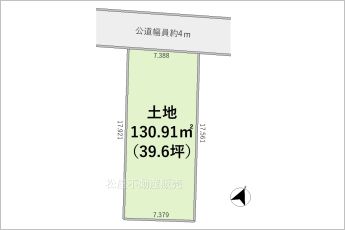 【4号地】※図面と現況に相違ある場合には現況優先とします。