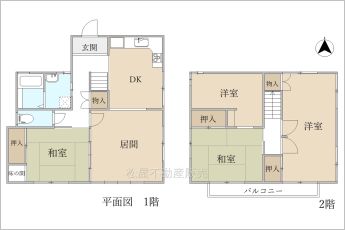※図面と現況に相違ある場合には現況優先とします。