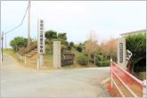 高豊中学校（1770m）