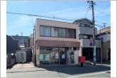 浜松元目郵便局（150m）