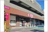 マックスバリュエクスプレス浜松中央店（760m）