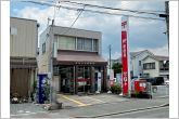 浜松中沢郵便局（640m）