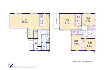 図面と異なる場合は現況を優先