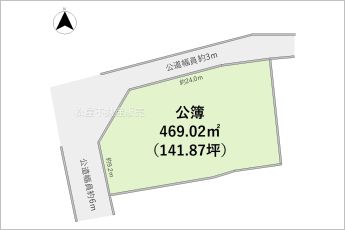 角地※図面と現況に相違ある場合には現況優先とします。