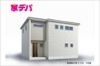 リーブルガーデン豊橋飯村南3丁目　1号棟